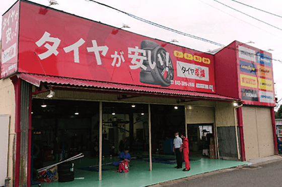 千葉貝塚店