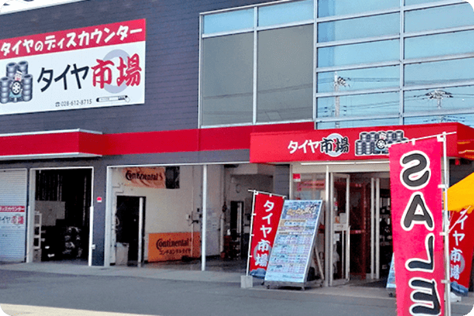 宇都宮西川田店