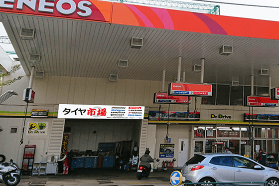 東大島店