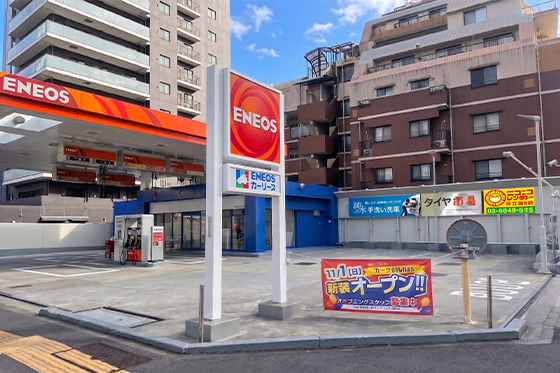 カーラボ亀有店